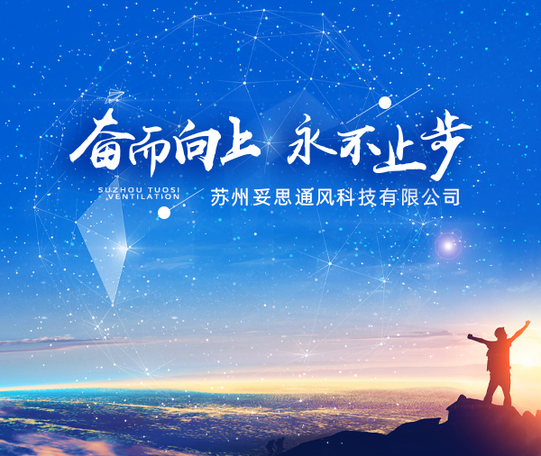 优良材质