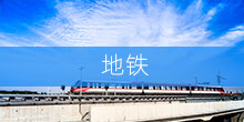 应用范围
