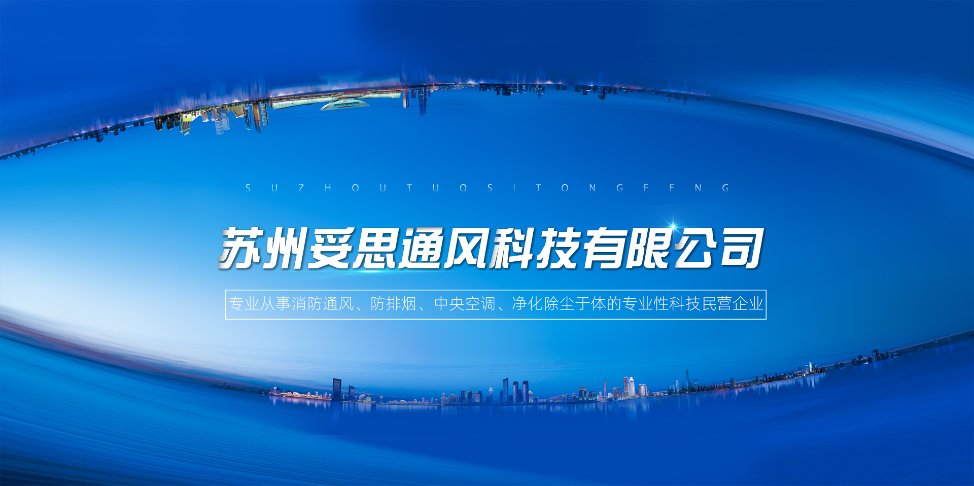 通栏图片